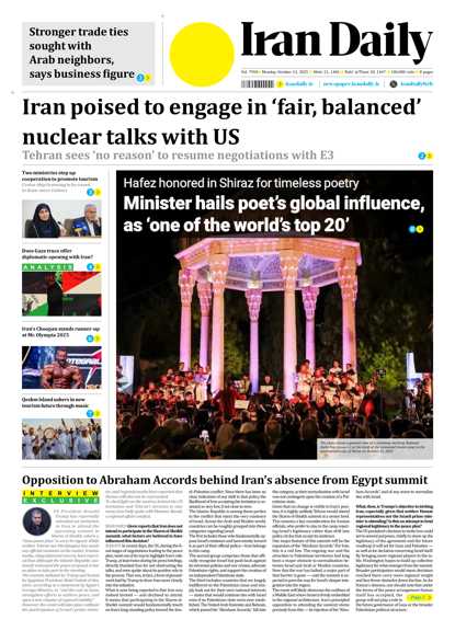 Front pages of Iran's English dailies on October 13