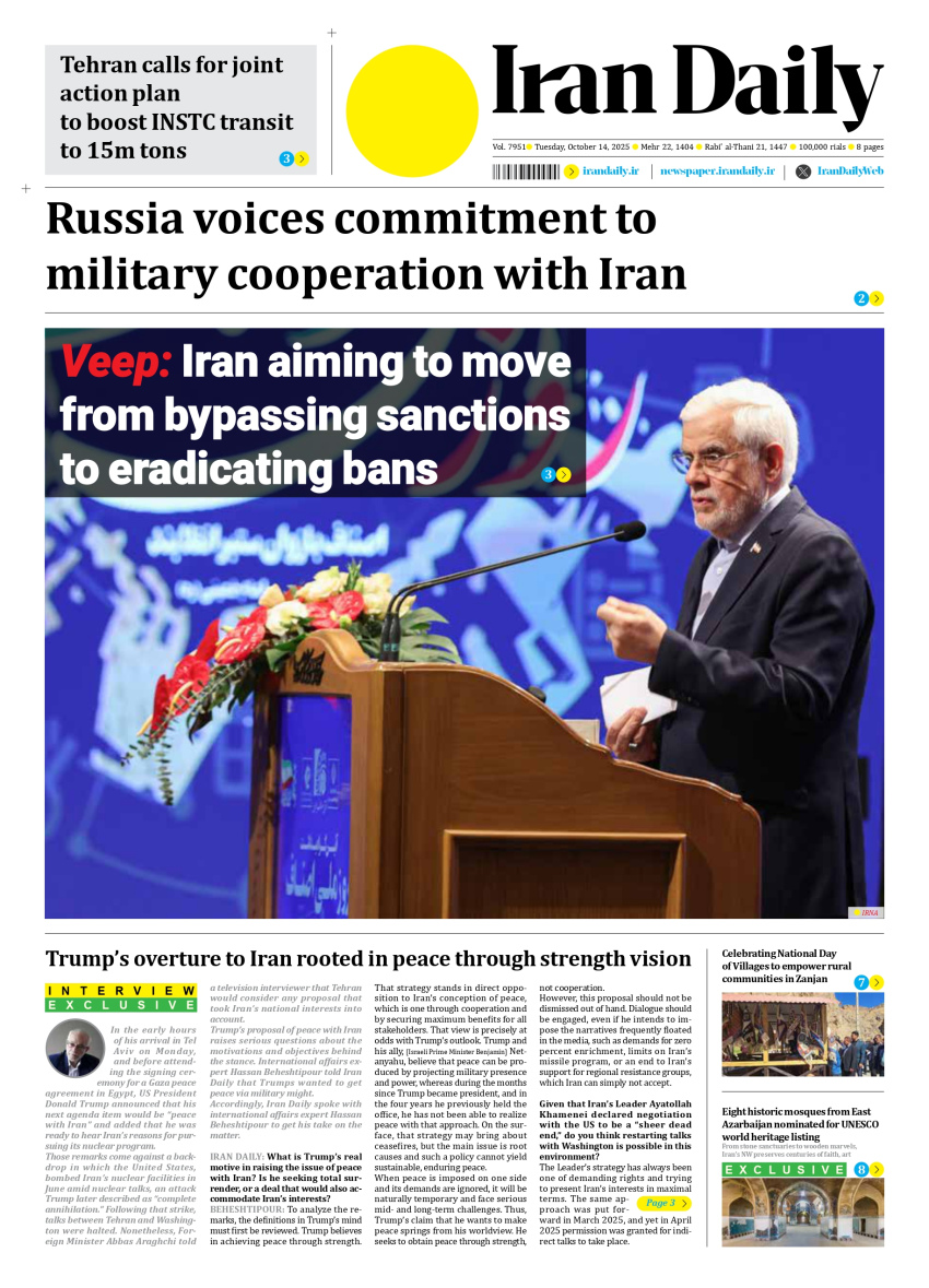 Front pages of Iran's English dailies on October 14