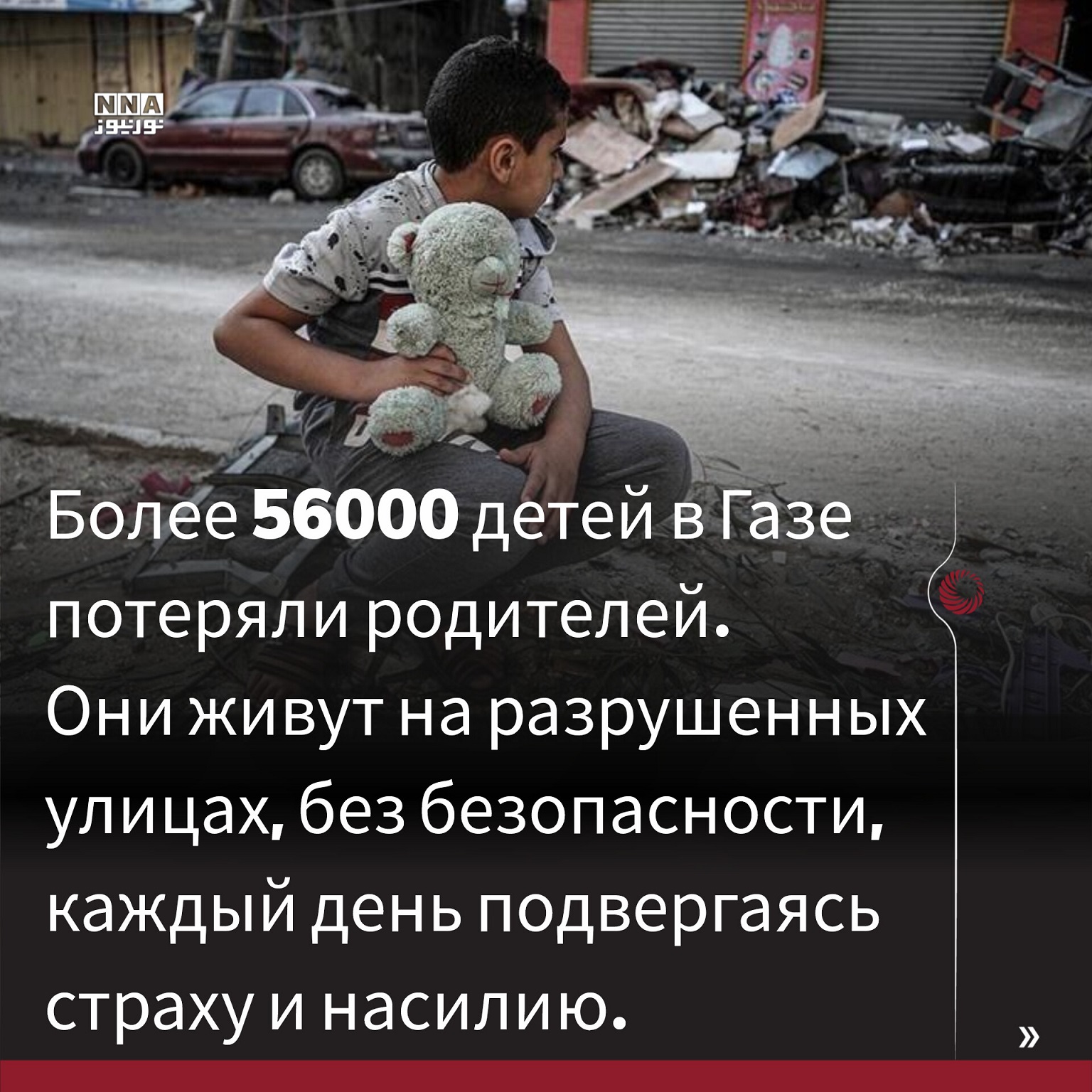 сектор+Газа