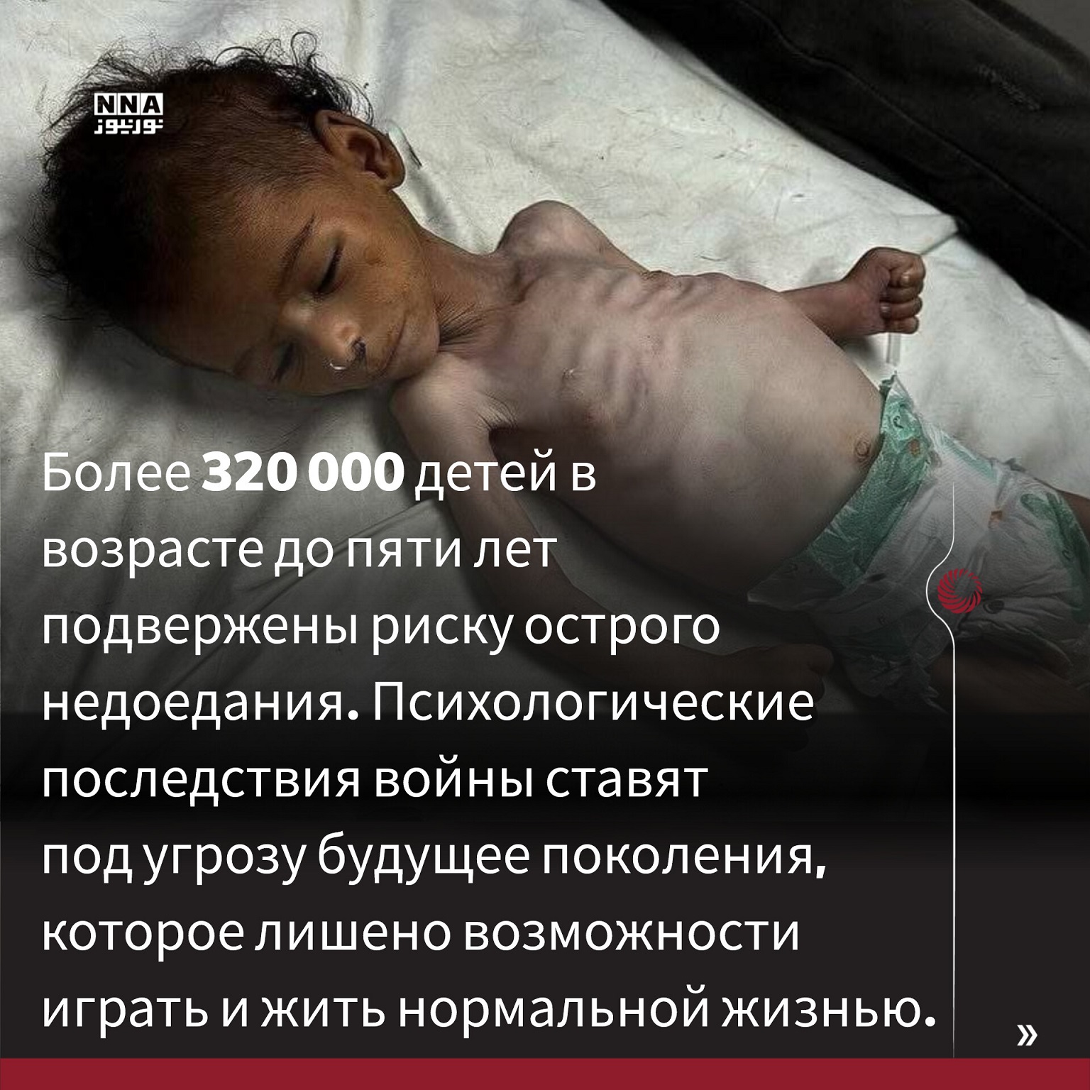 сектор+Газа
