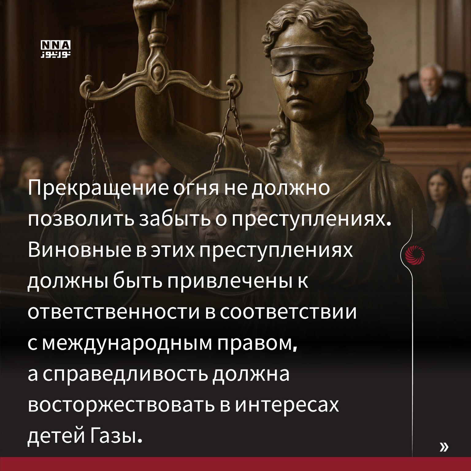 сектор+Газа