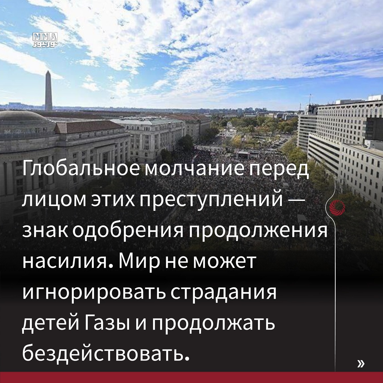 сектор+Газа