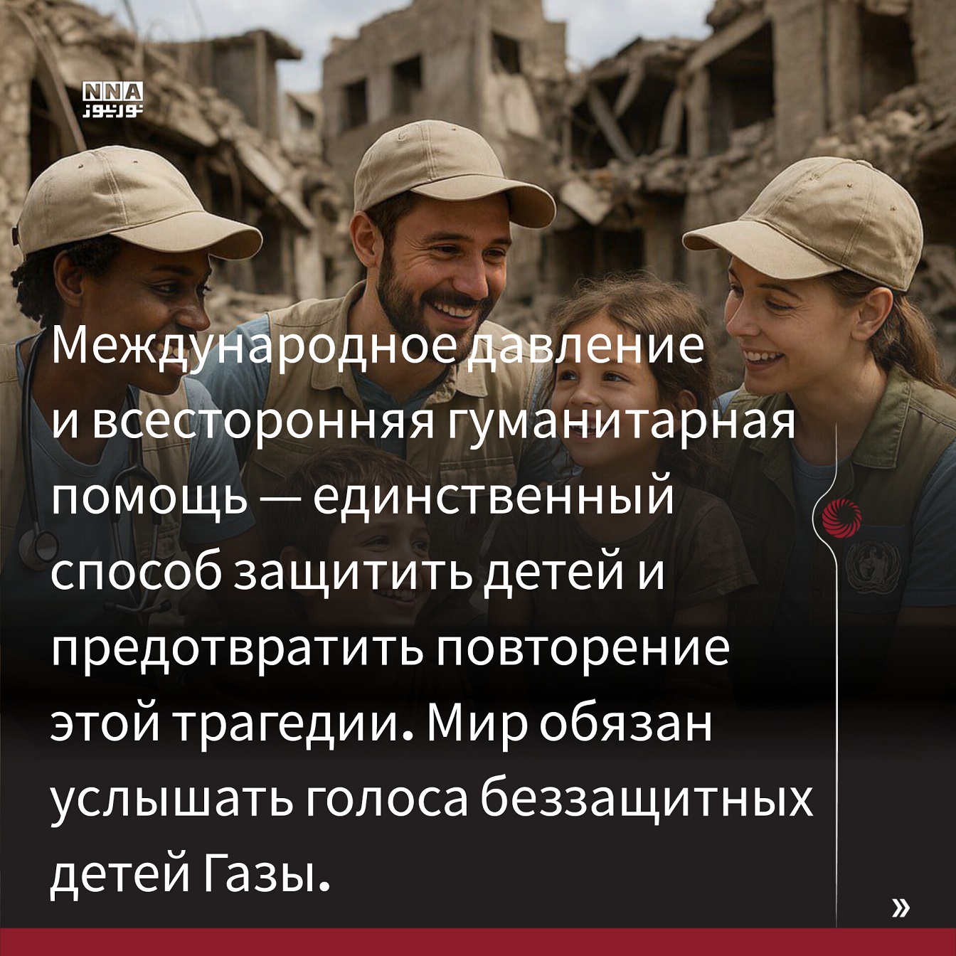 сектор+Газа