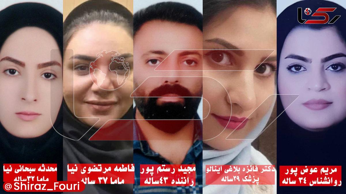 تصادف+فسا