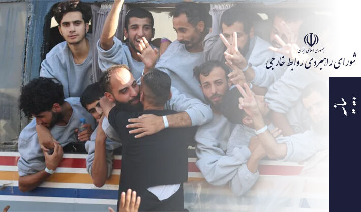 Iran congratulates 'victorious Palestinian nation', honors resistance heroes