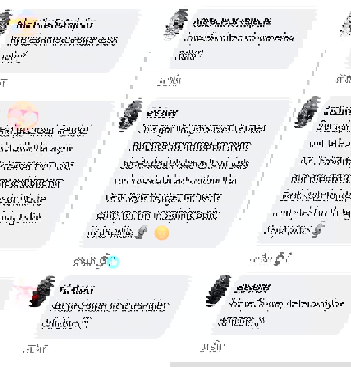 چوپان