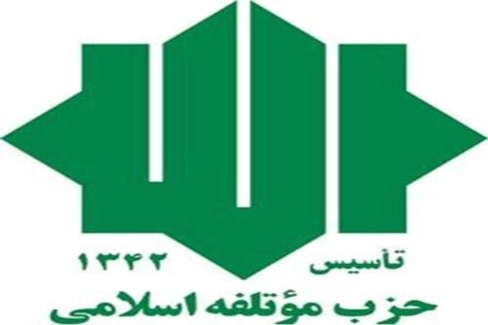 שר העניינים הבינלאומיים של המפלגה הקומוניסטית של סין מאשר את היחסים הטובים עם מפלגת הקואליציה האסלאמית.