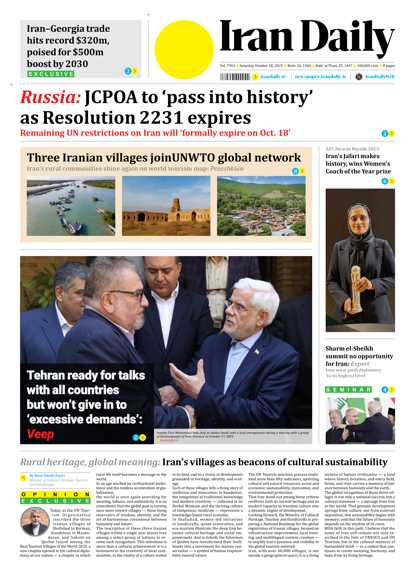 Front pages of Iran's English dailies on October 18