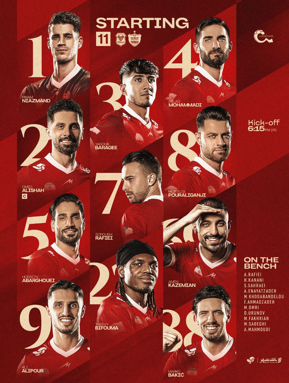 ترکیب+پرسپولیس