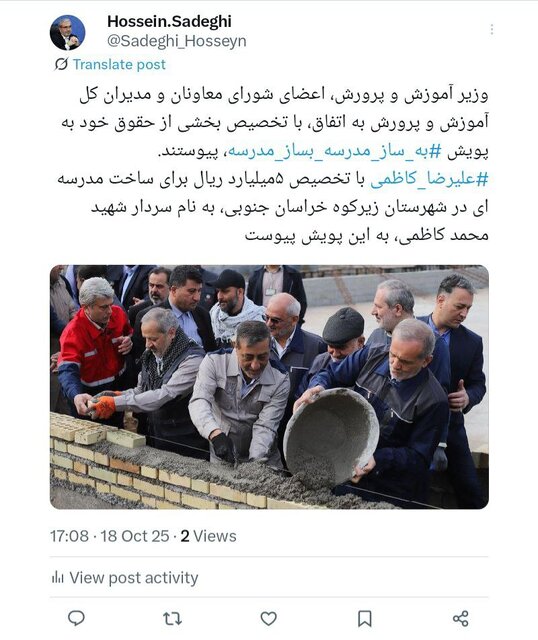 م