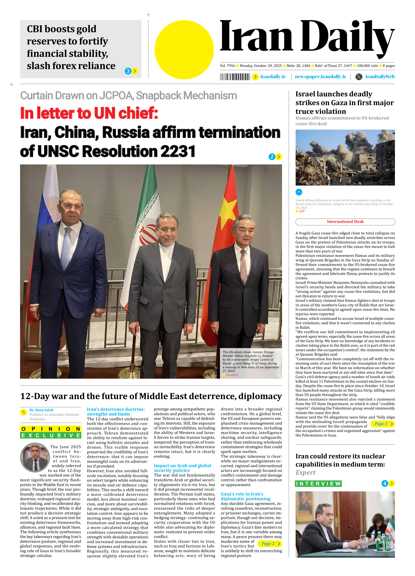 Front pages of Iran's English dailies on October 20