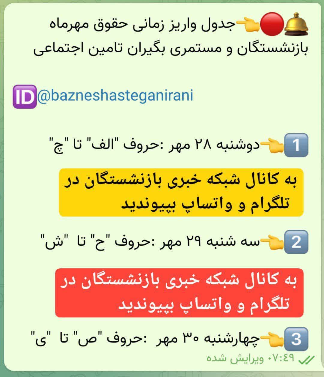 حقوق