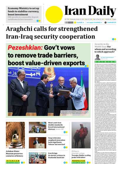 Front pages of Iran's English dailies on October 22