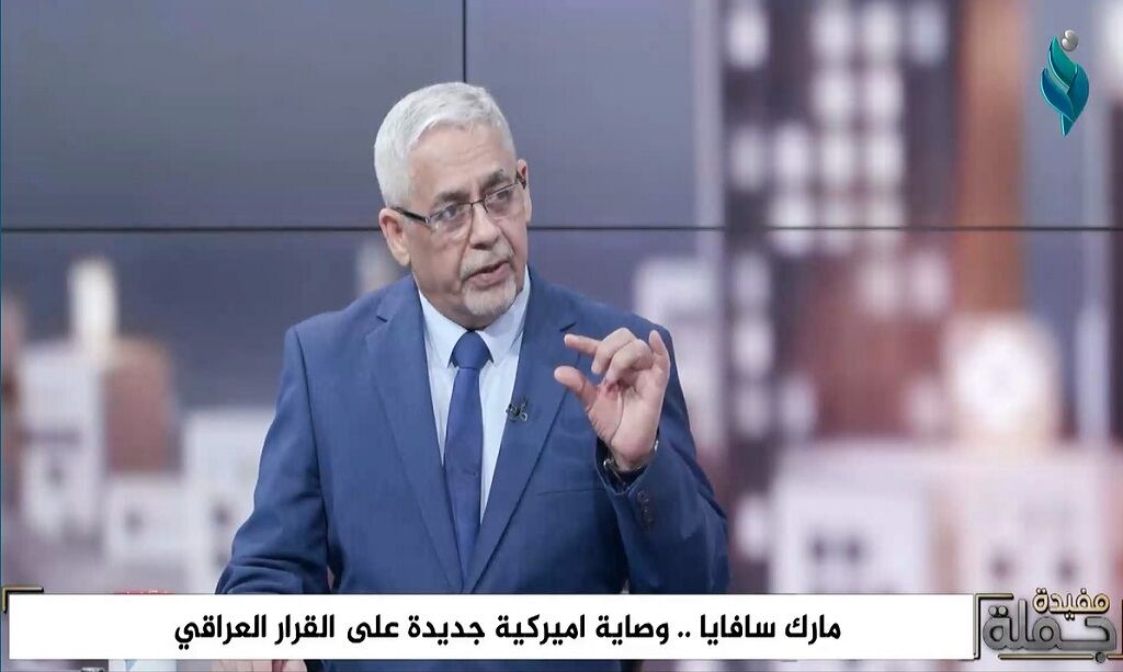 Iraqi security expert mocks US claims on Iranian interference