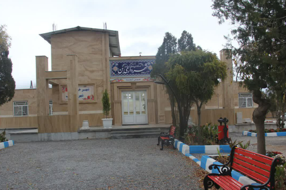 بن