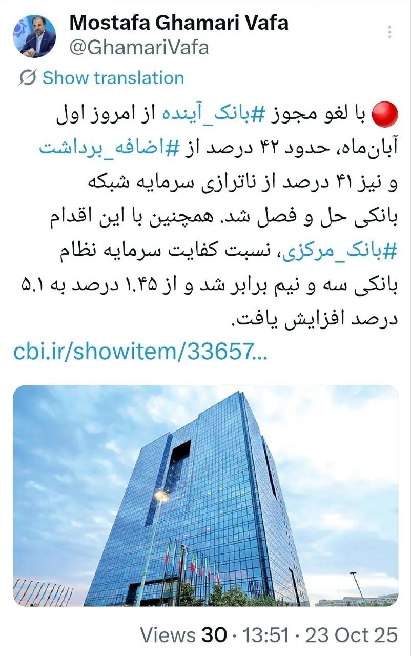 قمری+وفا