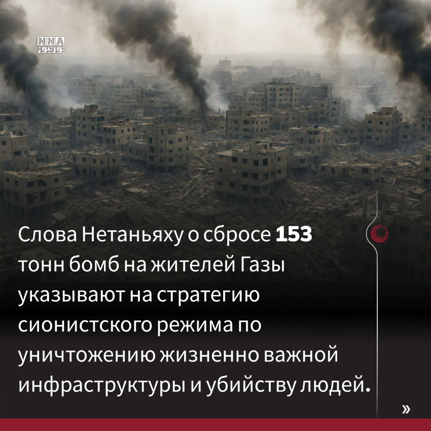 Палестина