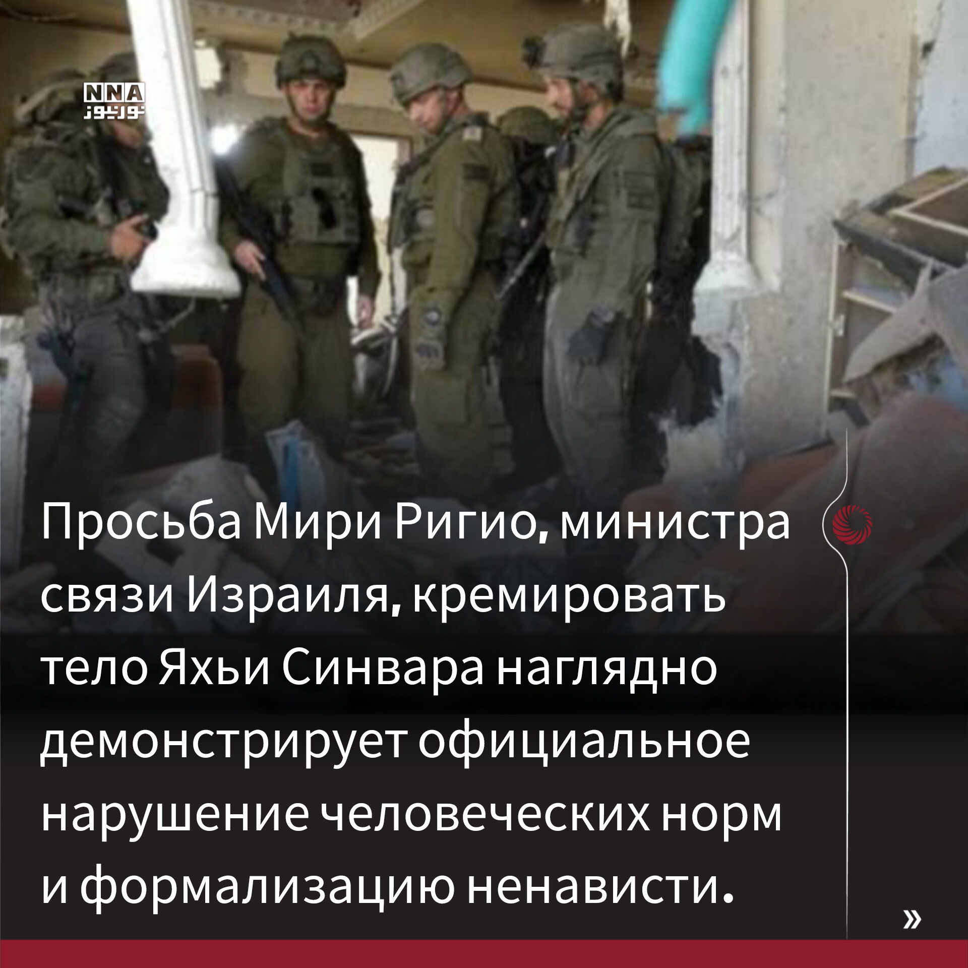 Палестина