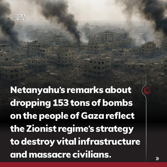 Netanyahu