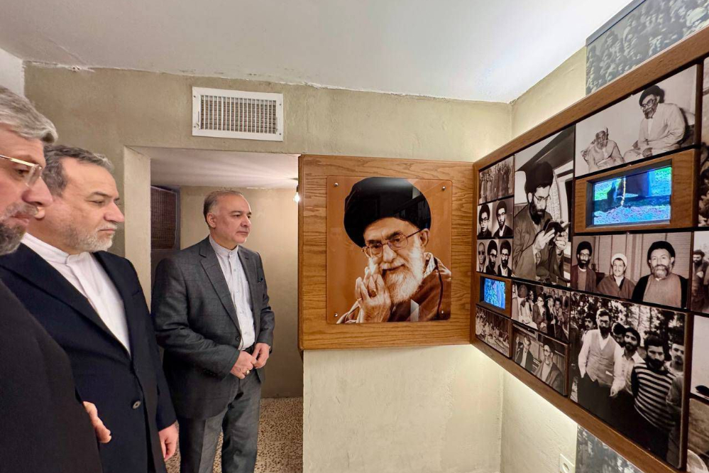 منزل+رهبری