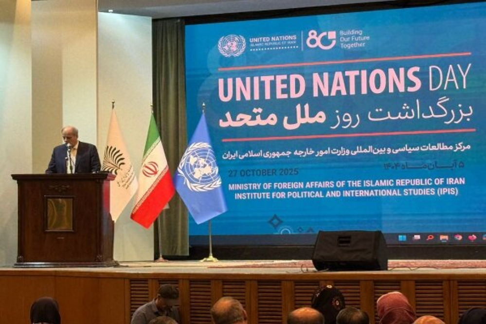 اقامة مراسم إحياء الذكرى الثمانين لتأسيس الأمم المتحدة في طهران
