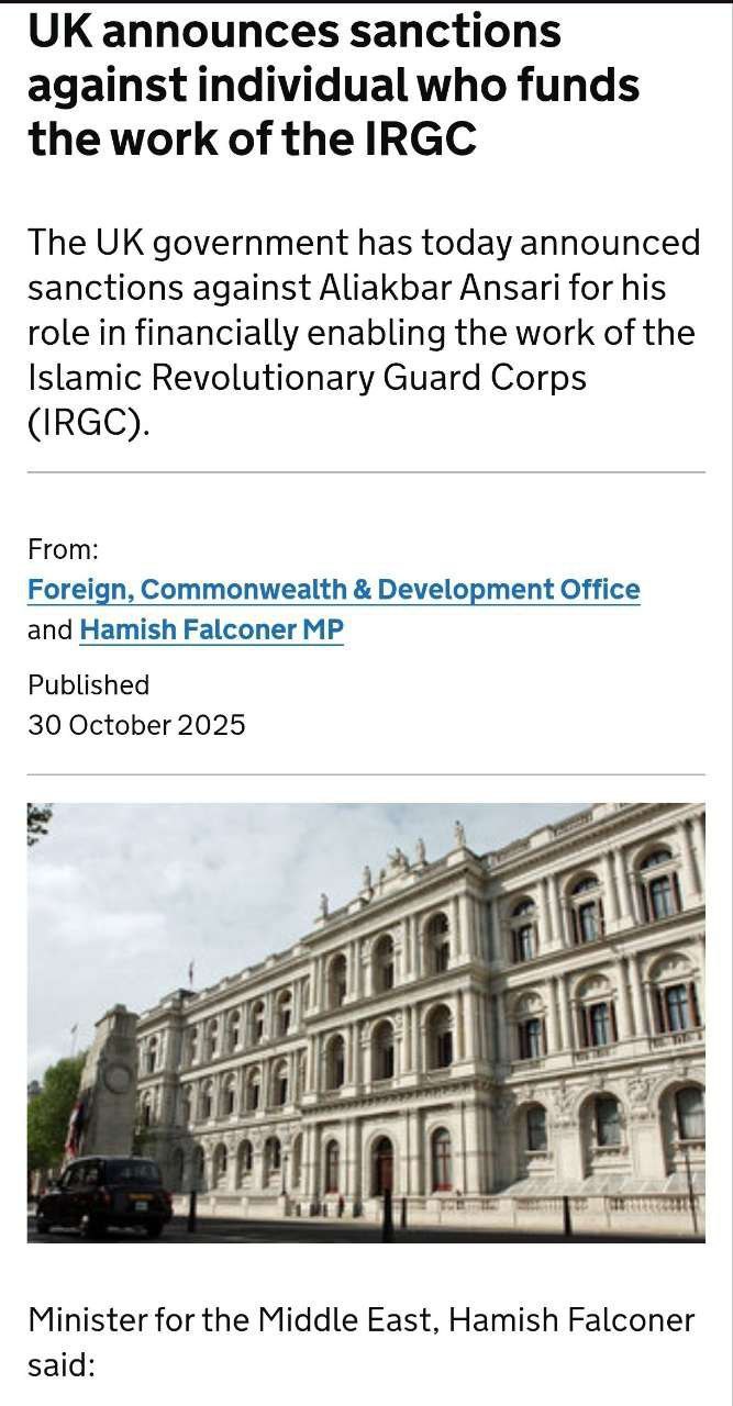 تحریم+انصاری