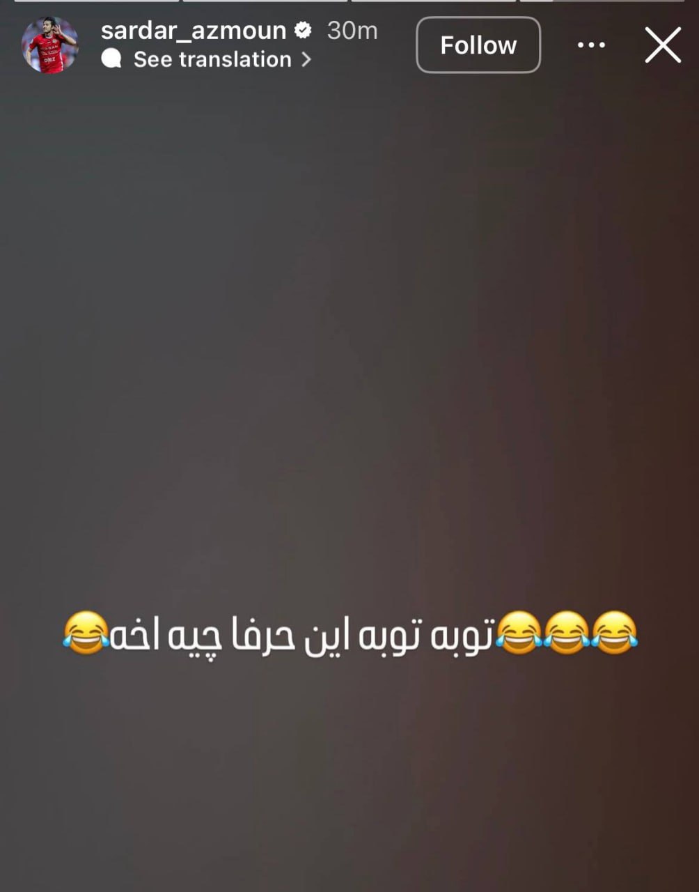 سردار+آزمون