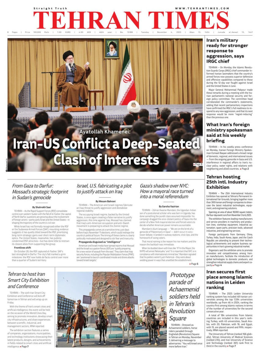 Front pages of Iran's English dailies on November 4