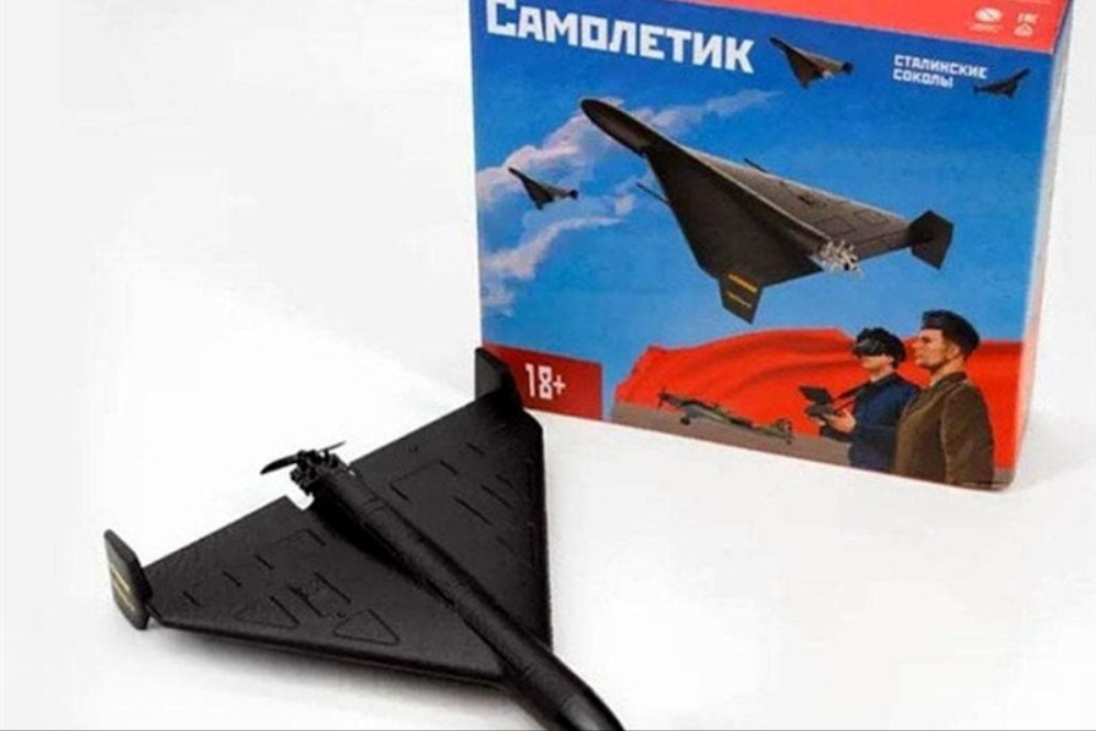 Иранский беспилотник вдохновил российскую игрушку