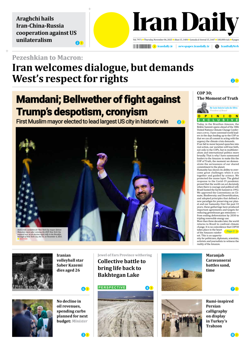 Front pages of Iran's English dailies on November 6