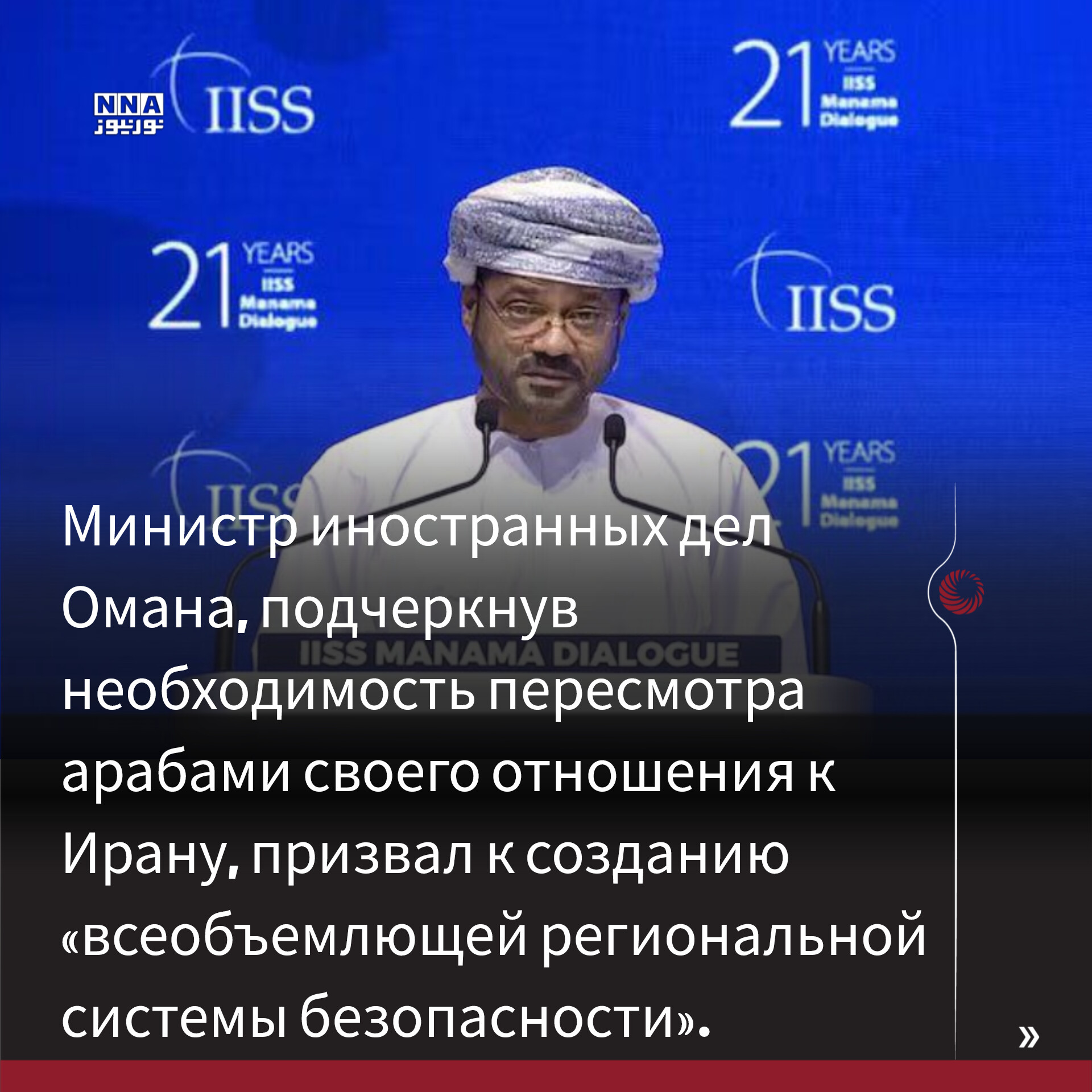 Аль-Бусаиди