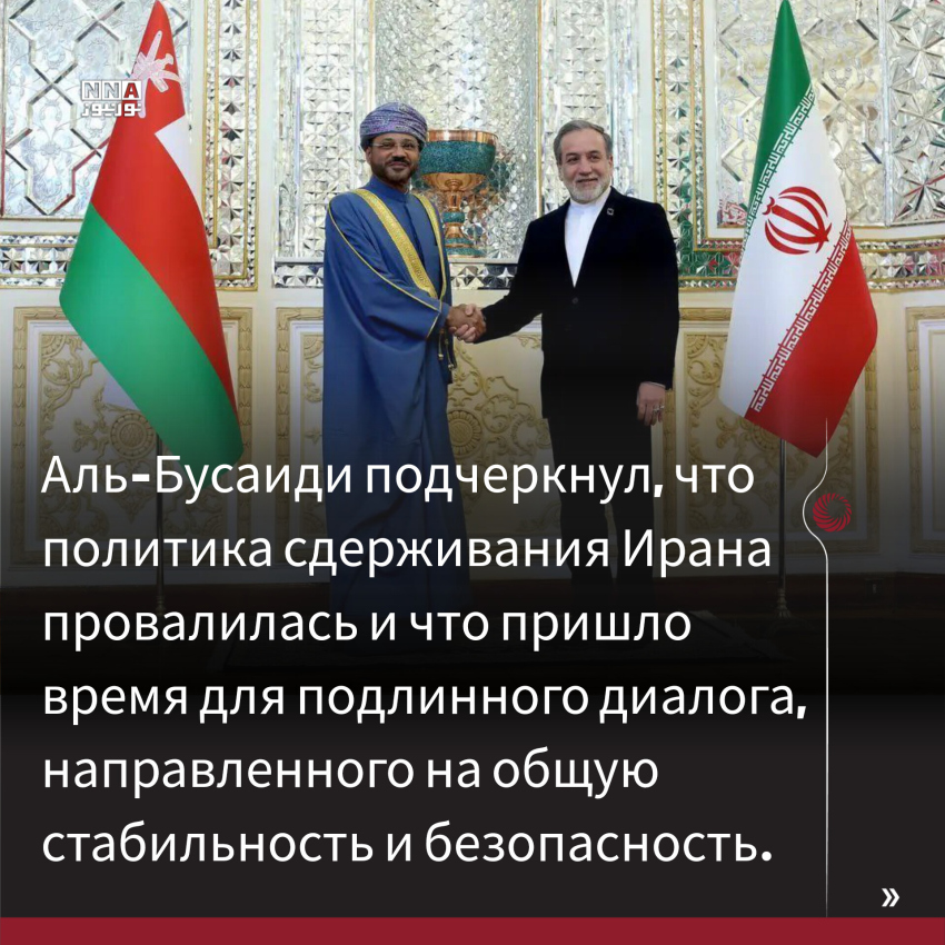 Аль-Бусаиди