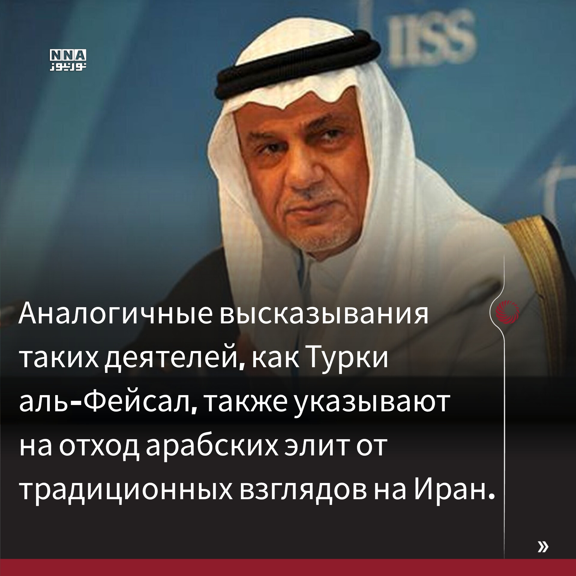 Аль-Бусаиди