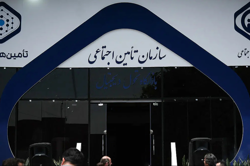 شرایط جدید کفالت در تأمین اجتماعی اعلام شد