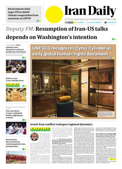 Front pages of Iran's English dailies on November 8