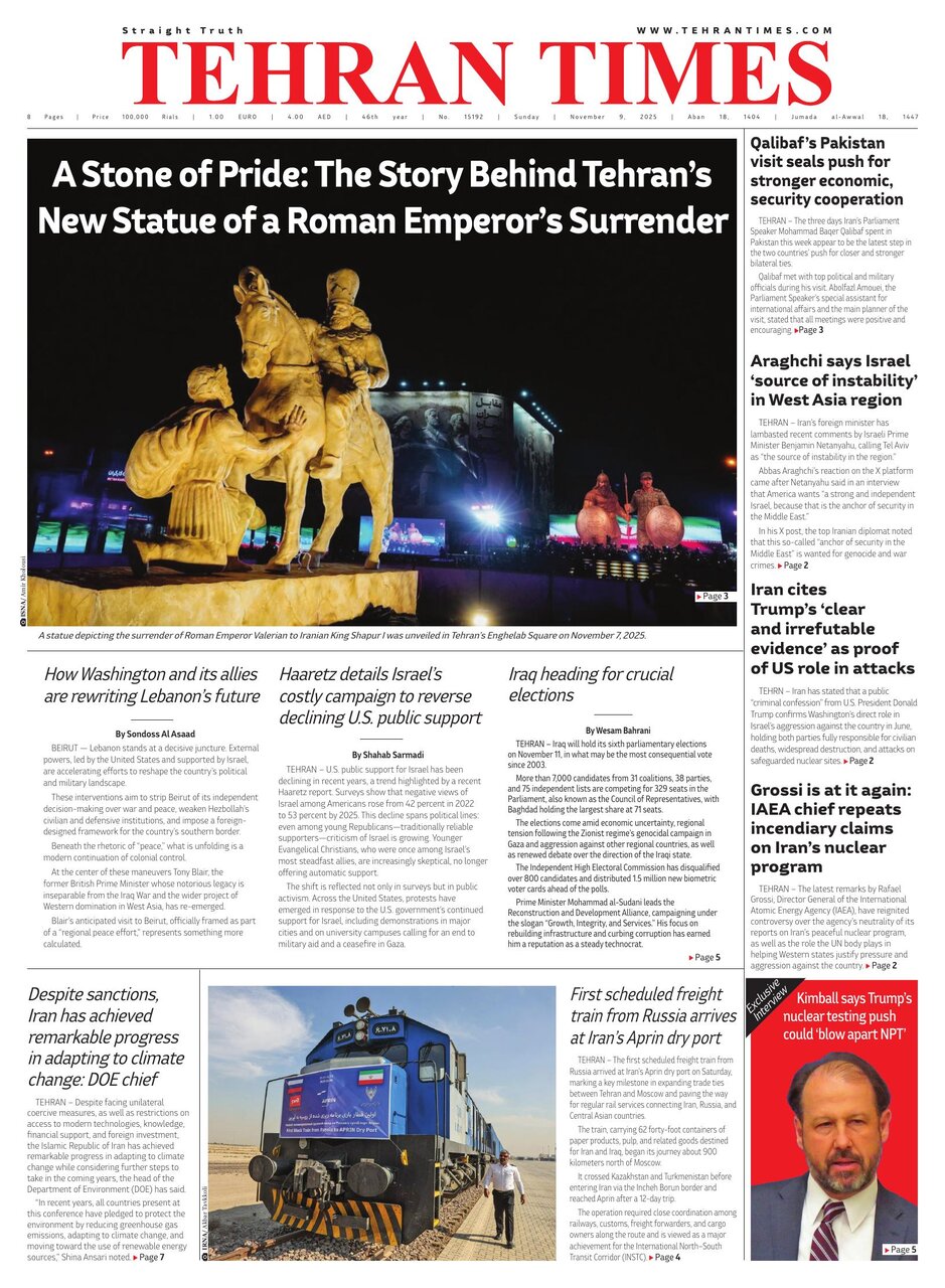 Front pages of Iran's English dailies on November 9