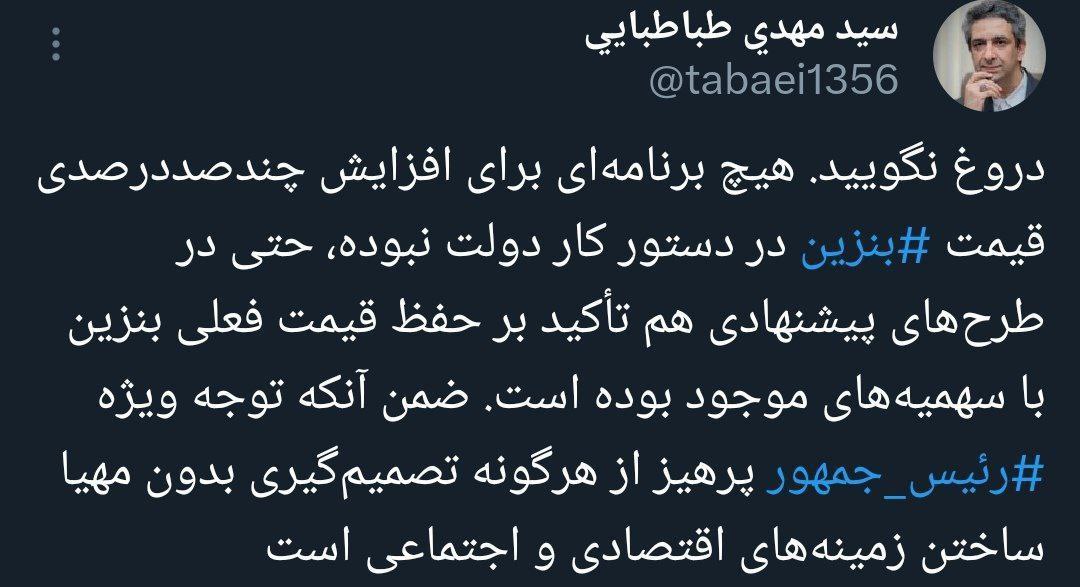 معاون+اطلاع+رسانی+رئیس+جمهور