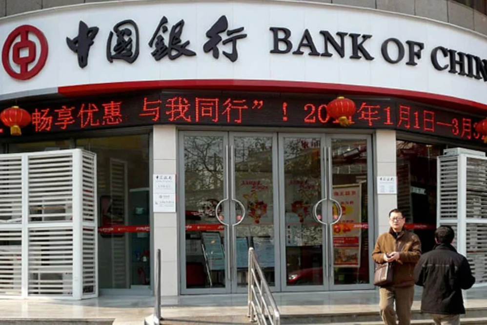 بانک+چین