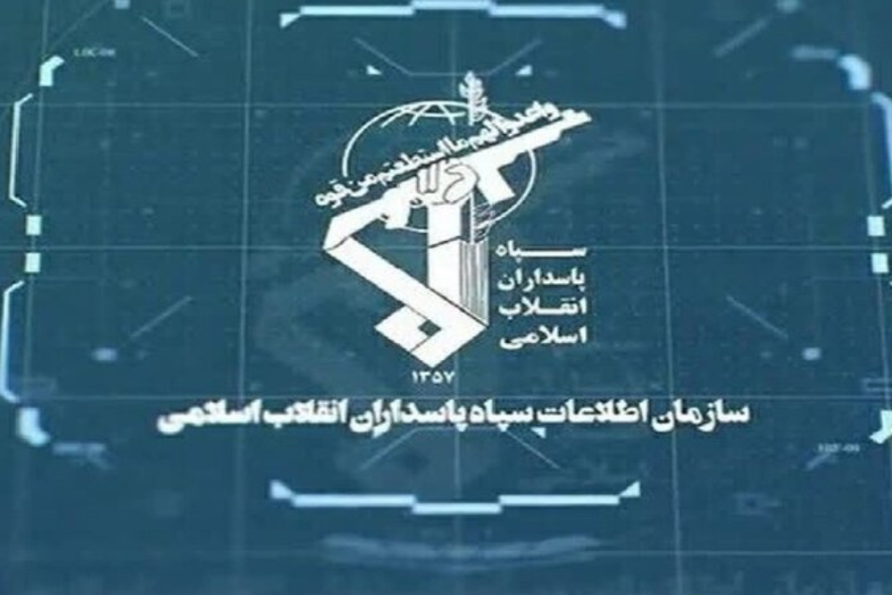 Разведывательная организация КСИР: американо-израильская сеть по противодействию безопасности распалась