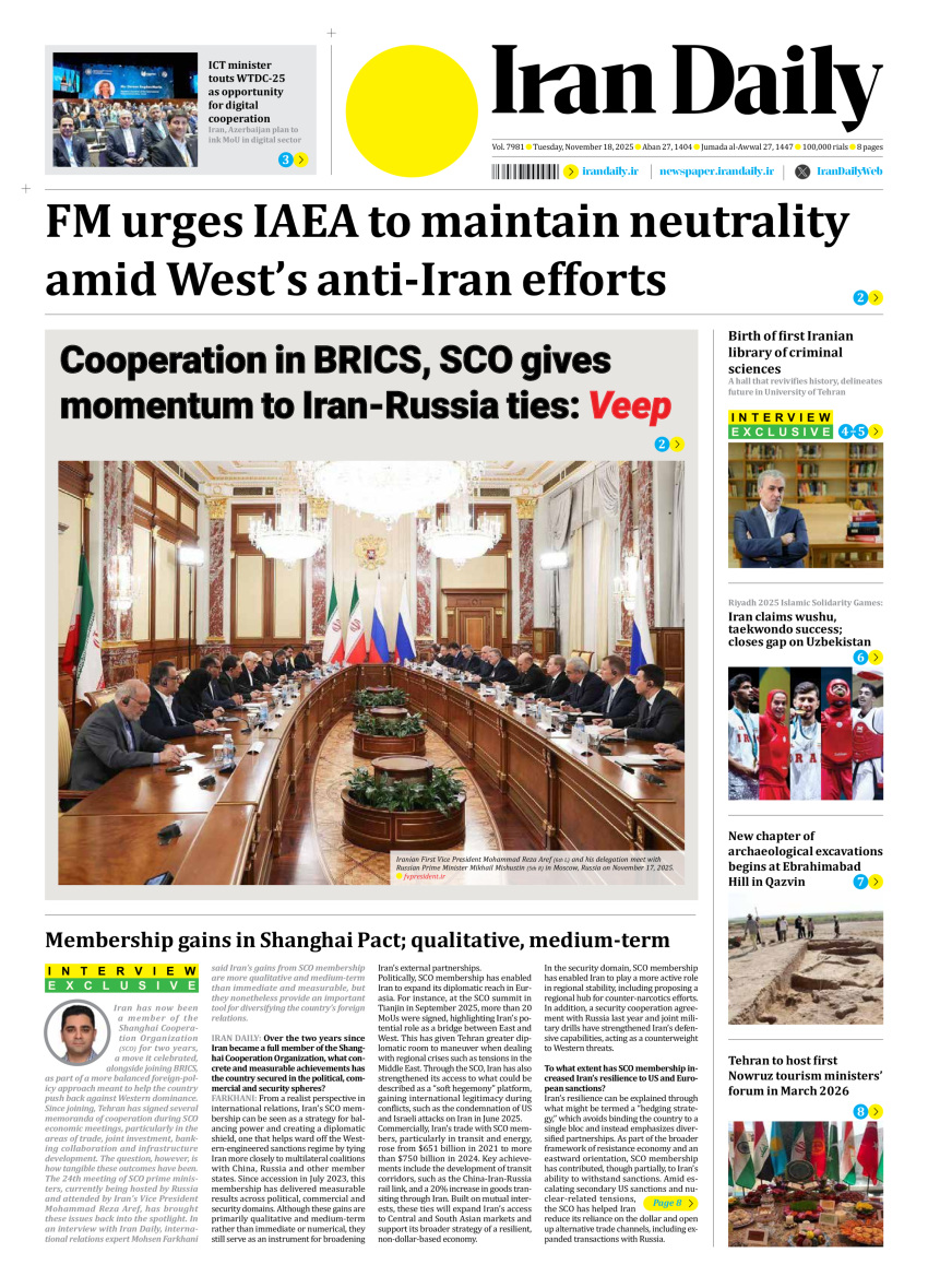 Front pages of Iran's English dailies on November 18