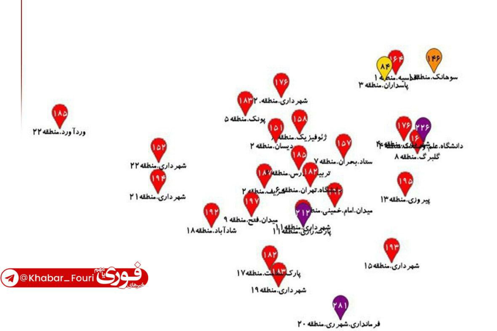 شاخص+آلودگی+هوا