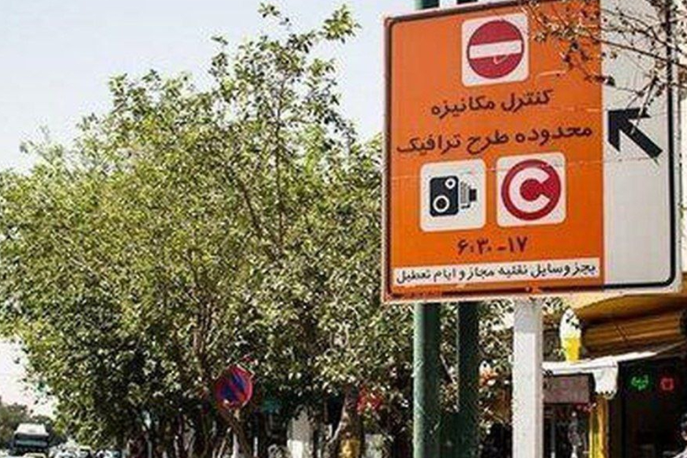 مدارس و دانشگاه های استان تهران غیرحضوری شد+ وضعیت دیگر استانها