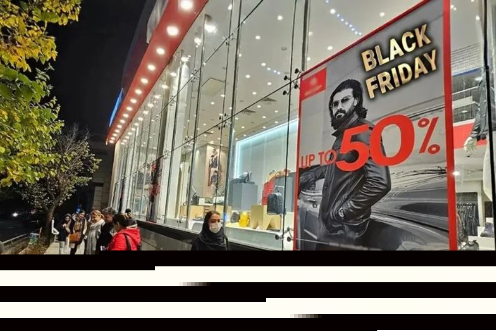 هشدار درباره تب جمعه سیاه