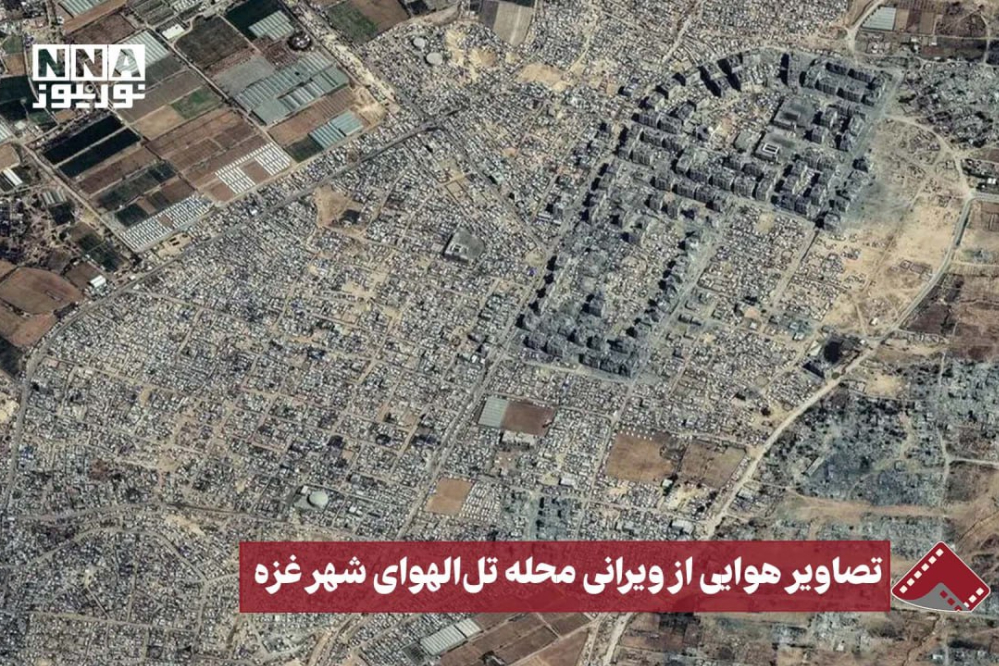 نورنما | تصاویر هوایی از ویرانی محله تل‌الهوای شهر غزه