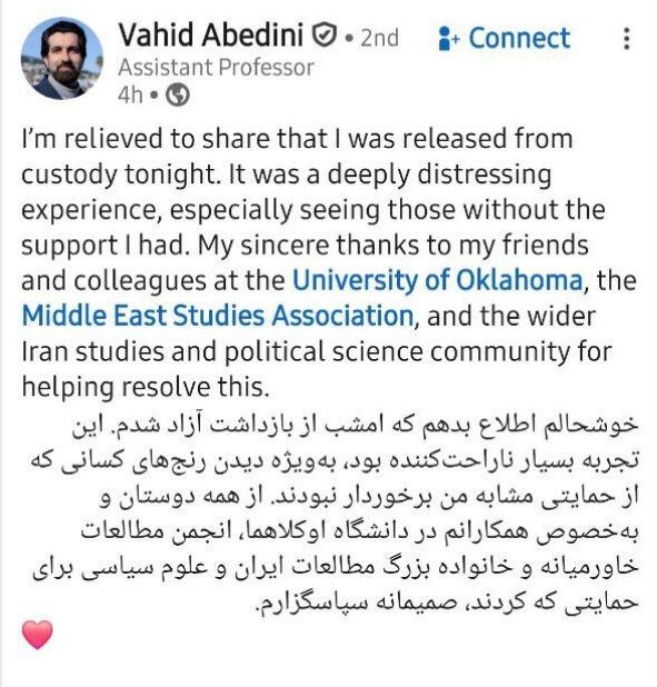 وحید+عابدینی