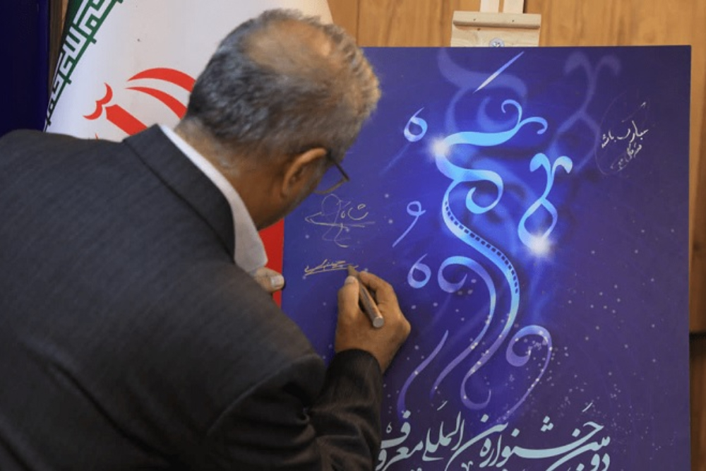 إنطلاق أعمال الدورة الثانية لمهرجان «معروف» الدولي رسمياً / الفن والإعلام في خدمة نشر القيم