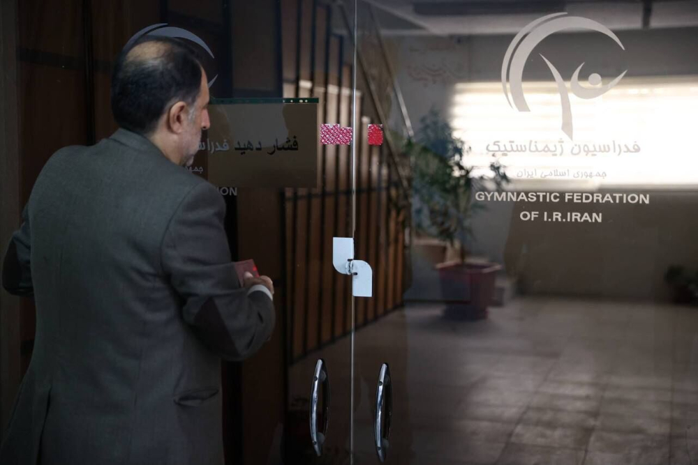 ساختمان فدراسیون ژیمناستیک فک پلمپ شد