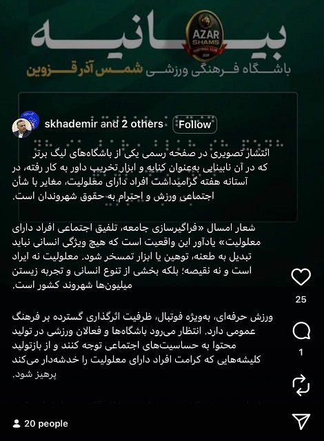 اعتراض+بهزیستی