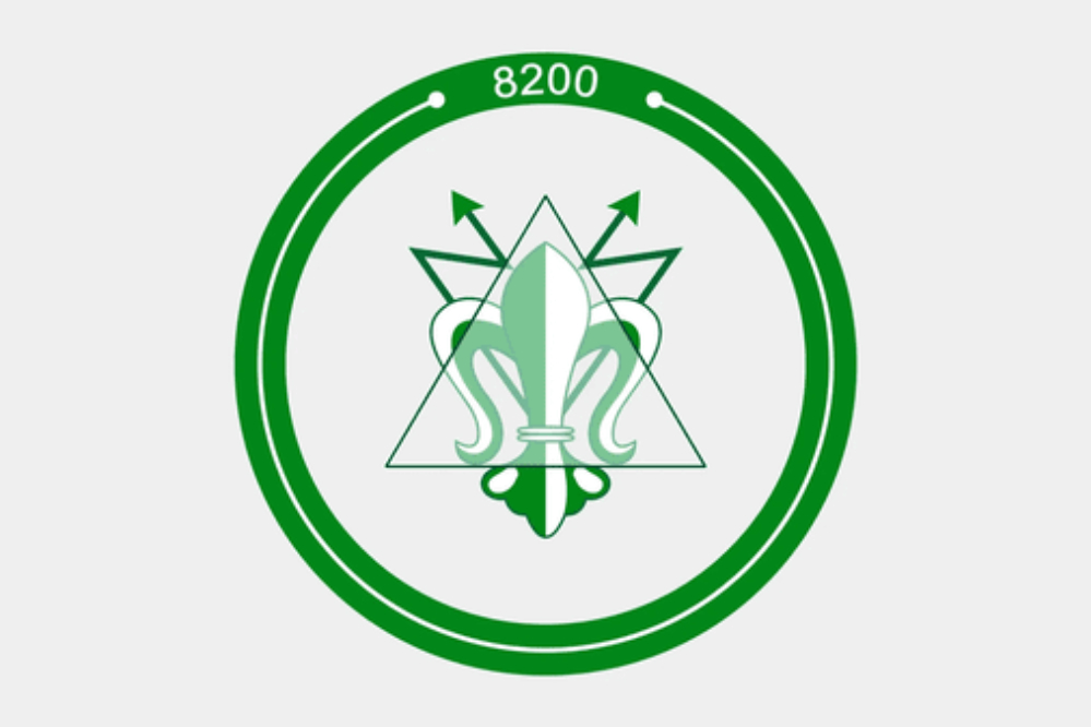 افشای اطلاعات 10 متخصص مخوفترین واحد ارتش اسرائیل