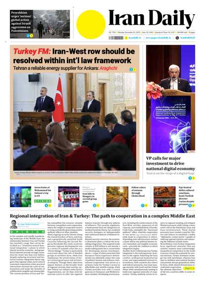 Front pages of Iran's English dailies on December 1